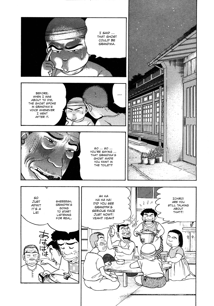 The Chronicles of the Boy Hanada I'll Help You 第10页