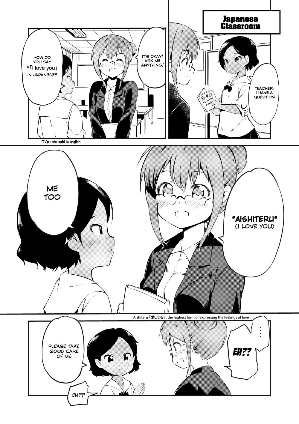 Yuri Manga for Studying Japanese 第1页