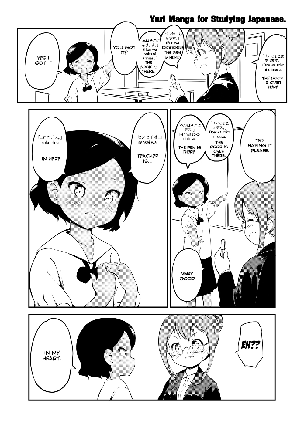 Yuri Manga for Studying Japanese 第3页