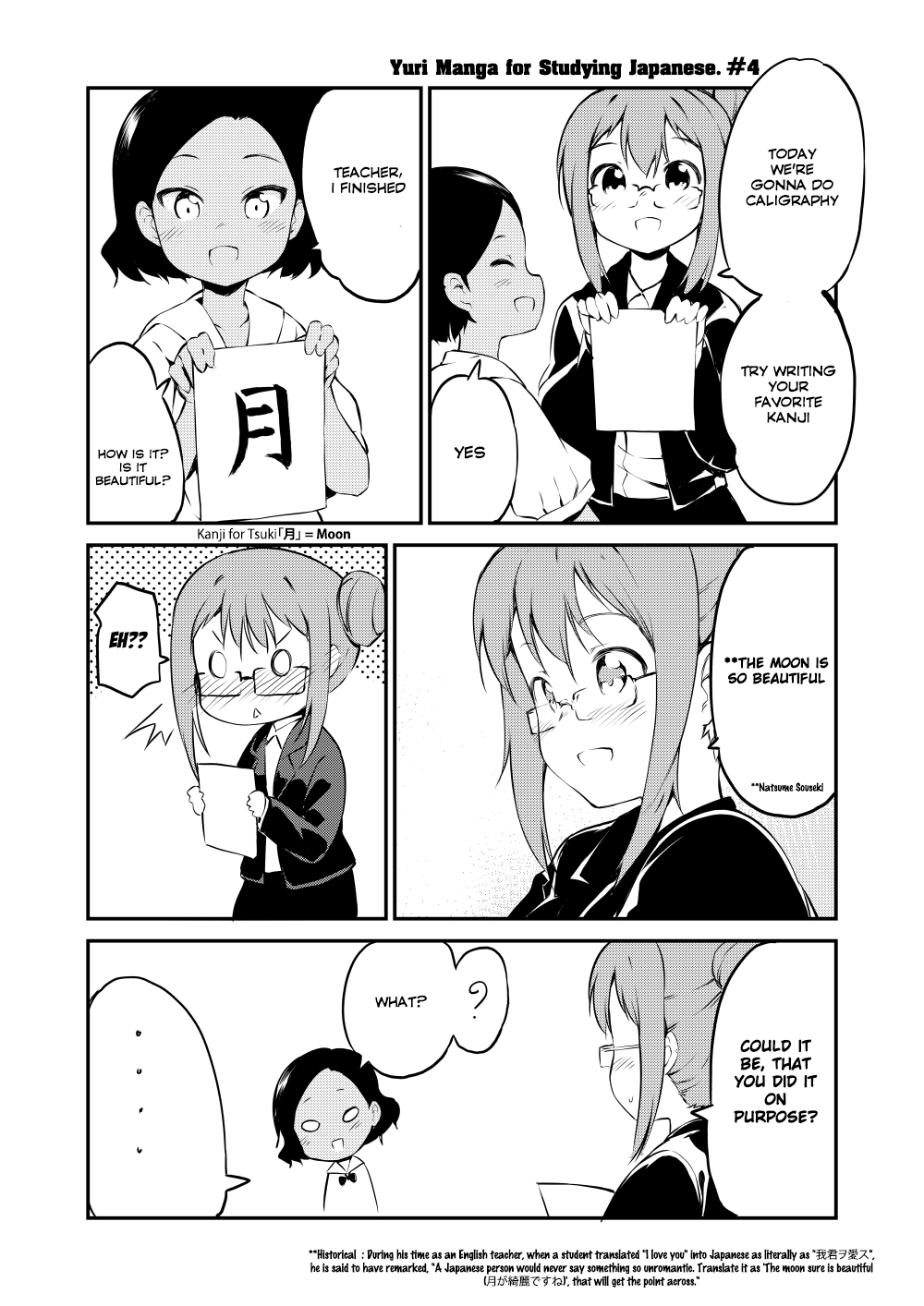 Yuri Manga for Studying Japanese 第4页