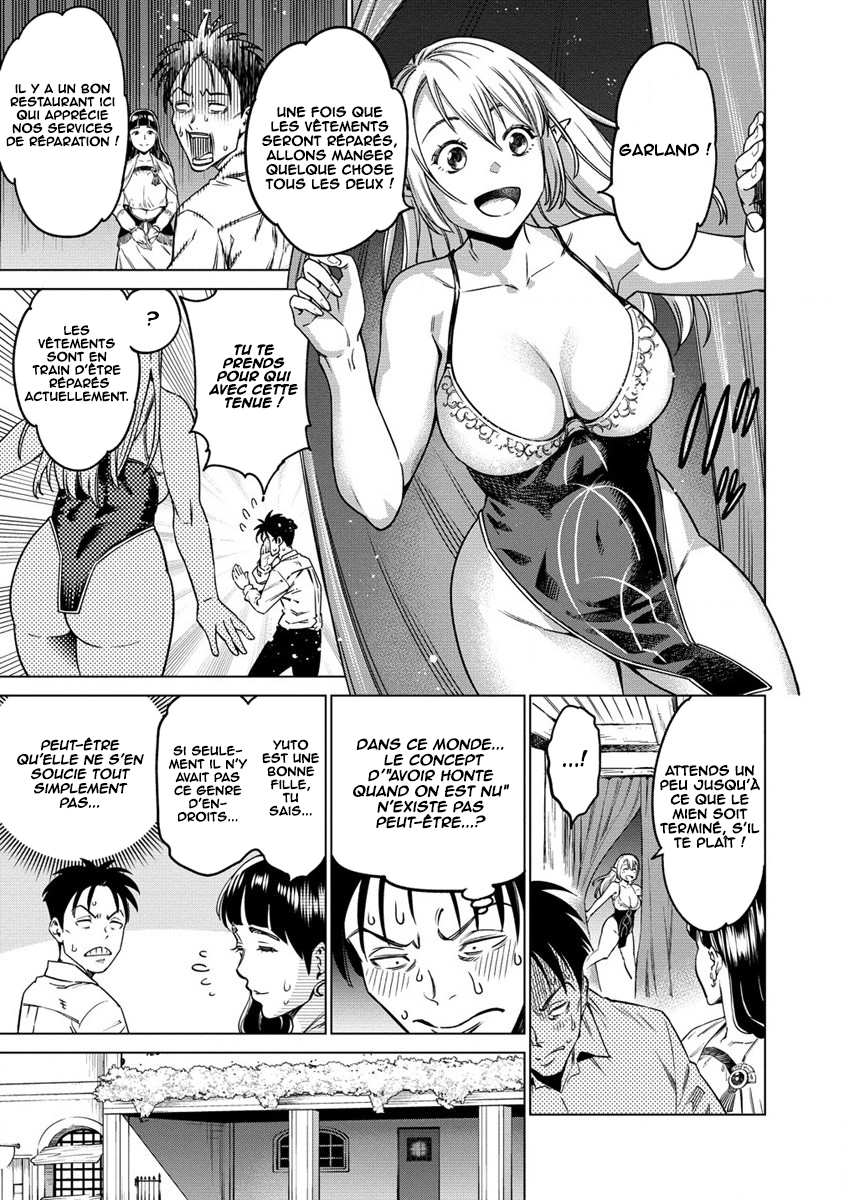 Bokutachi Wa Isekai Geinin Desu Ch. 3 第11页