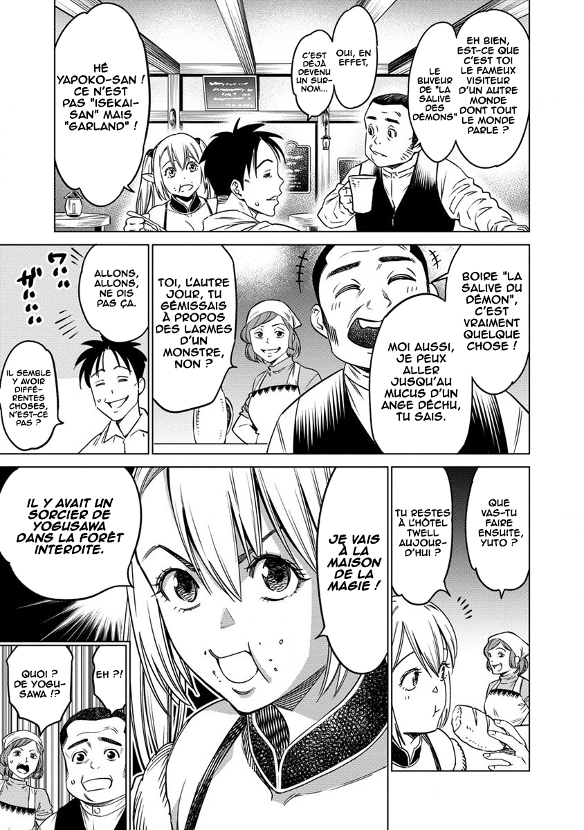 Bokutachi Wa Isekai Geinin Desu Ch. 3 第13页