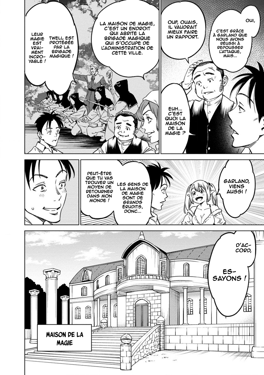 Bokutachi Wa Isekai Geinin Desu Ch. 3 第14页