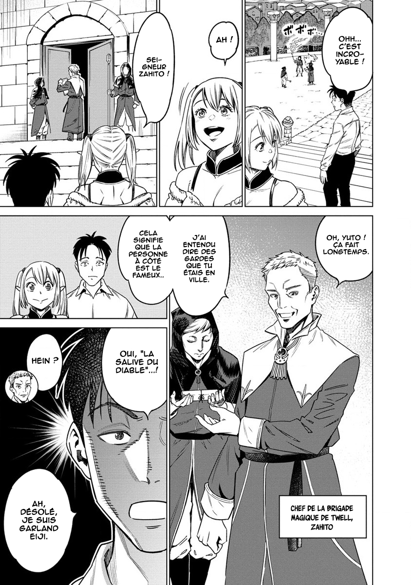 Bokutachi Wa Isekai Geinin Desu Ch. 3 第15页