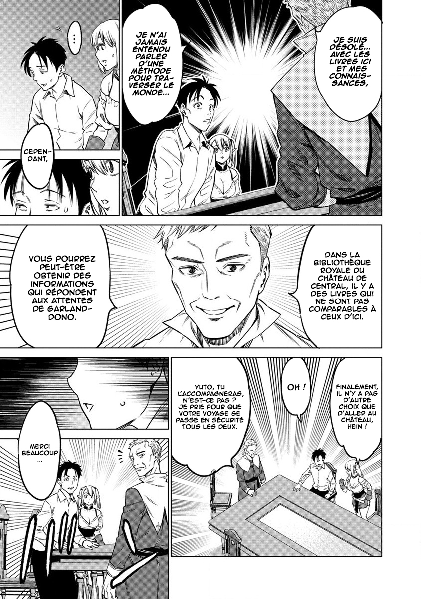 Bokutachi Wa Isekai Geinin Desu Ch. 3 第17页