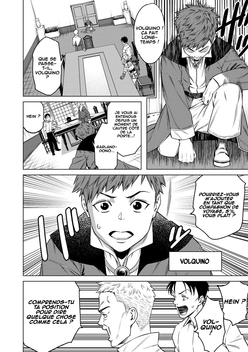 Bokutachi Wa Isekai Geinin Desu Ch. 3 第18页