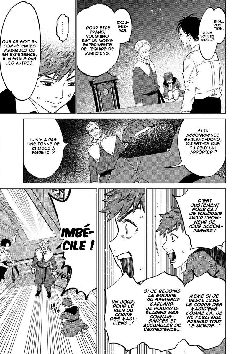 Bokutachi Wa Isekai Geinin Desu Ch. 3 第19页