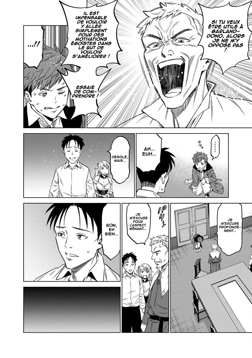 Bokutachi Wa Isekai Geinin Desu Ch. 3 第20页