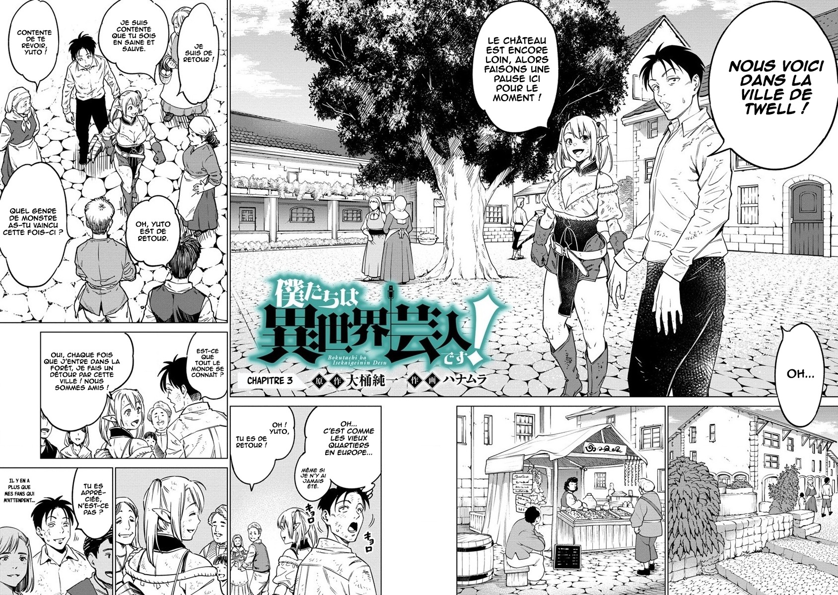Bokutachi Wa Isekai Geinin Desu Ch. 3 第3页