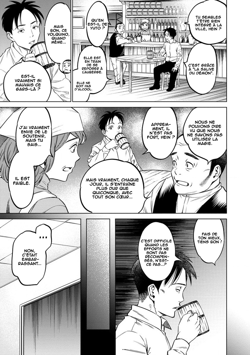 Bokutachi Wa Isekai Geinin Desu Ch. 3 第21页