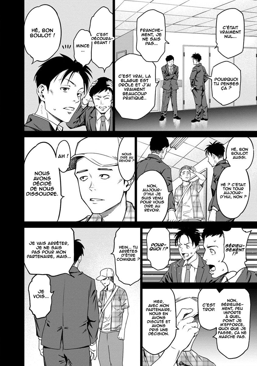 Bokutachi Wa Isekai Geinin Desu Ch. 3 第22页