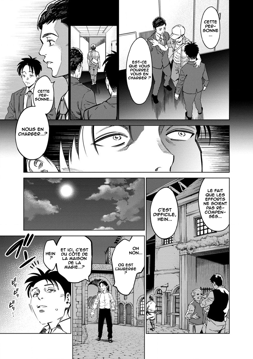 Bokutachi Wa Isekai Geinin Desu Ch. 3 第23页