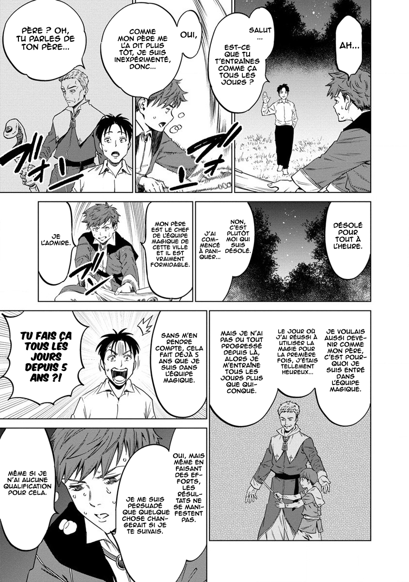 Bokutachi Wa Isekai Geinin Desu Ch. 3 第25页