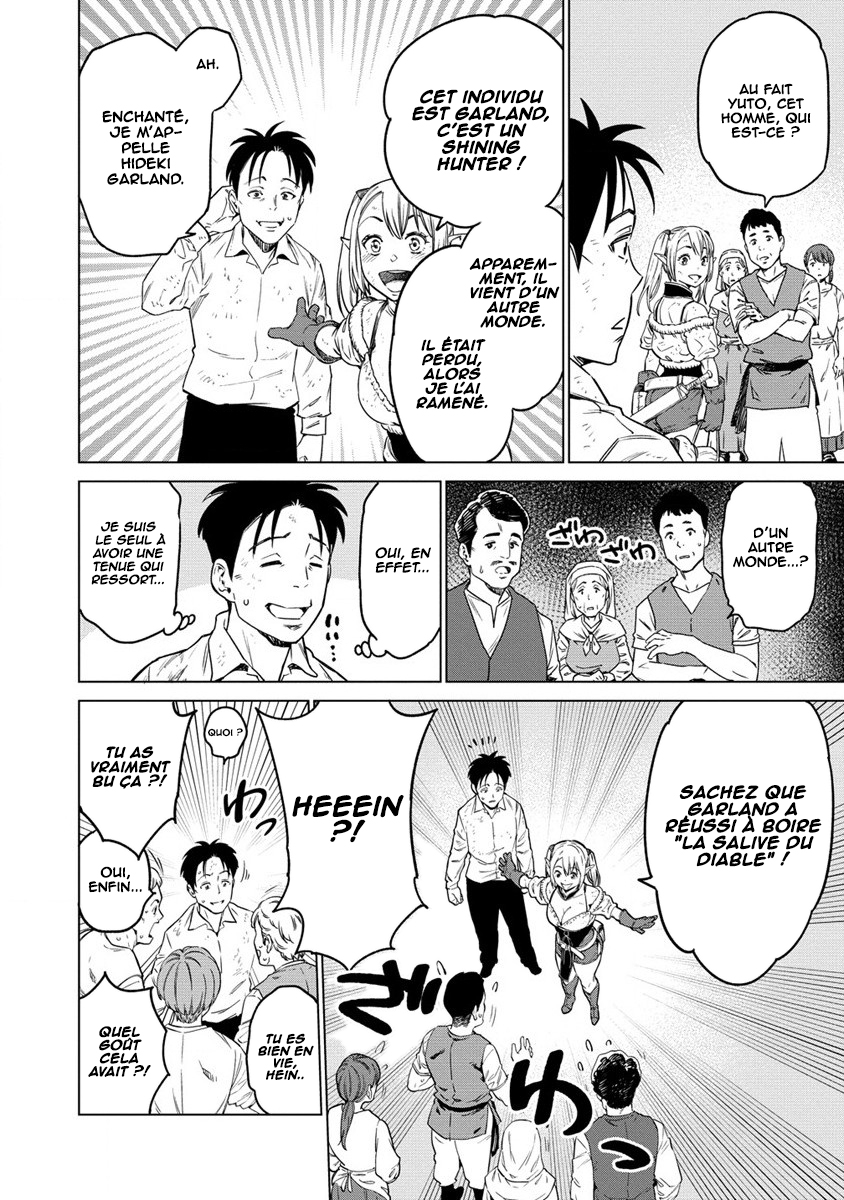 Bokutachi Wa Isekai Geinin Desu Ch. 3 第4页