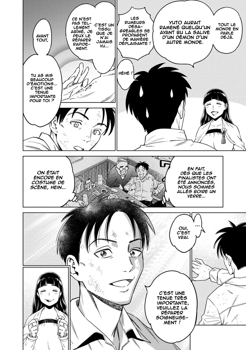 Bokutachi Wa Isekai Geinin Desu Ch. 3 第10页