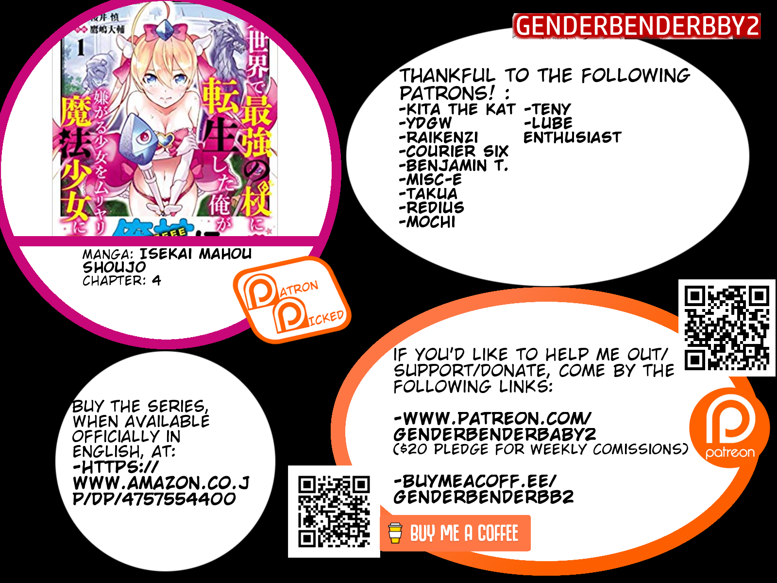 Isekai de Saikyou no Tsue ni Tensei shita Ore ga Iyagaru Shoujo wo Muriyari Mahou Shoujo ni P suru! "These two" future 第1页