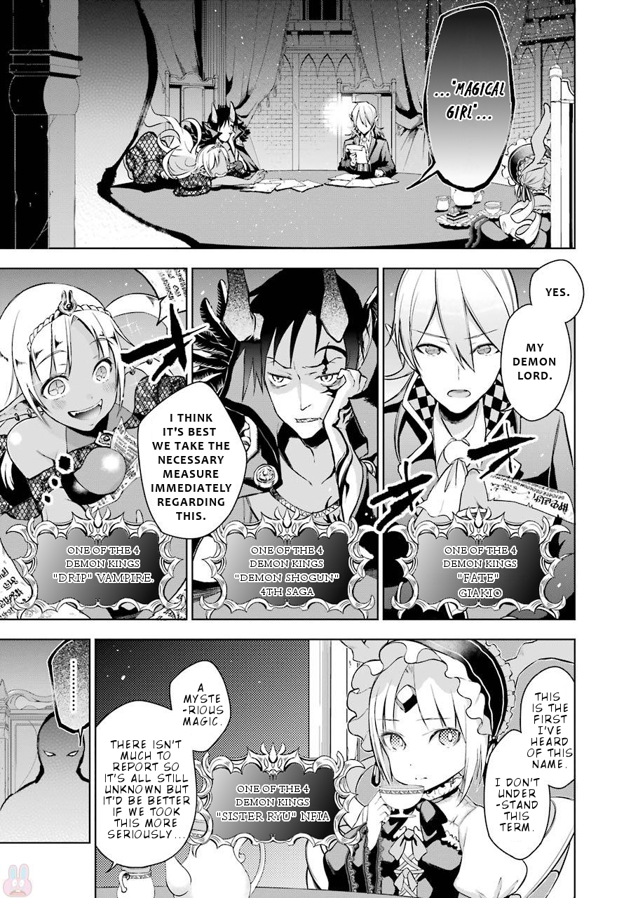 Isekai de Saikyou no Tsue ni Tensei shita Ore ga Iyagaru Shoujo wo Muriyari Mahou Shoujo ni P suru! "These two" future 第2页