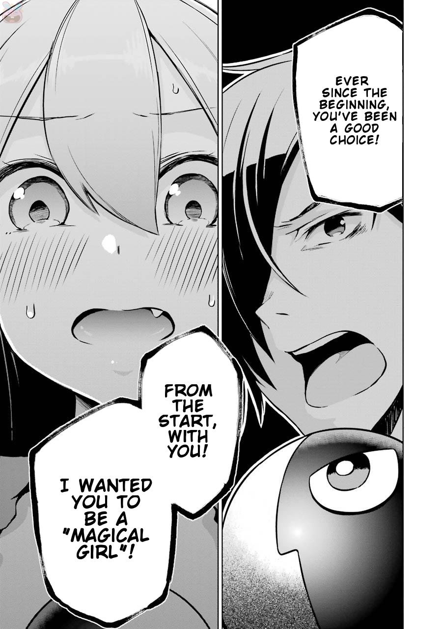 Isekai de Saikyou no Tsue ni Tensei shita Ore ga Iyagaru Shoujo wo Muriyari Mahou Shoujo ni P suru! "These two" future 第14页