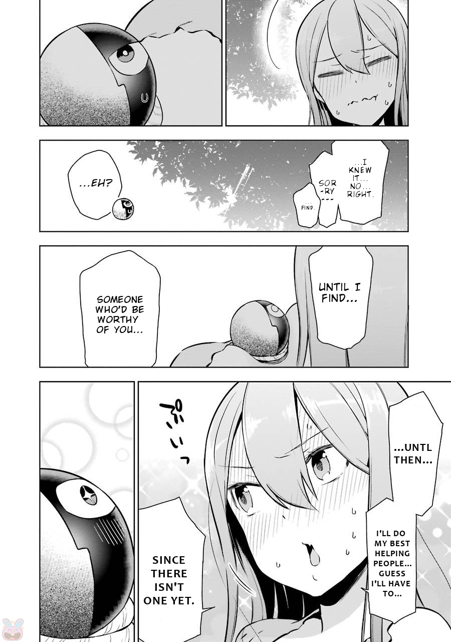 Isekai de Saikyou no Tsue ni Tensei shita Ore ga Iyagaru Shoujo wo Muriyari Mahou Shoujo ni P suru! "These two" future 第15页