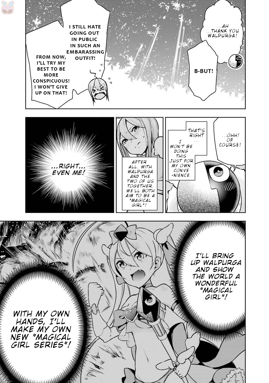 Isekai de Saikyou no Tsue ni Tensei shita Ore ga Iyagaru Shoujo wo Muriyari Mahou Shoujo ni P suru! "These two" future 第16页