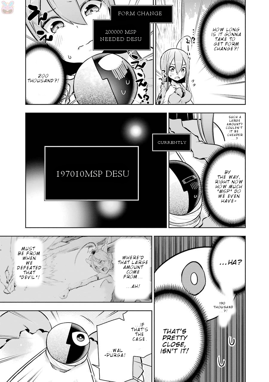 Isekai de Saikyou no Tsue ni Tensei shita Ore ga Iyagaru Shoujo wo Muriyari Mahou Shoujo ni P suru! "These two" future 第18页