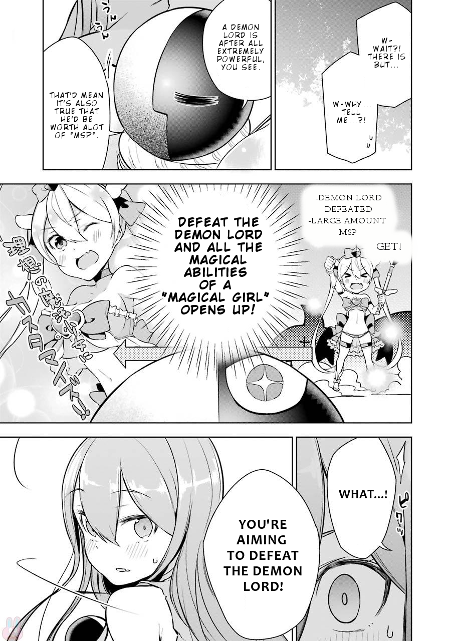 Isekai de Saikyou no Tsue ni Tensei shita Ore ga Iyagaru Shoujo wo Muriyari Mahou Shoujo ni P suru! "These two" future 第20页