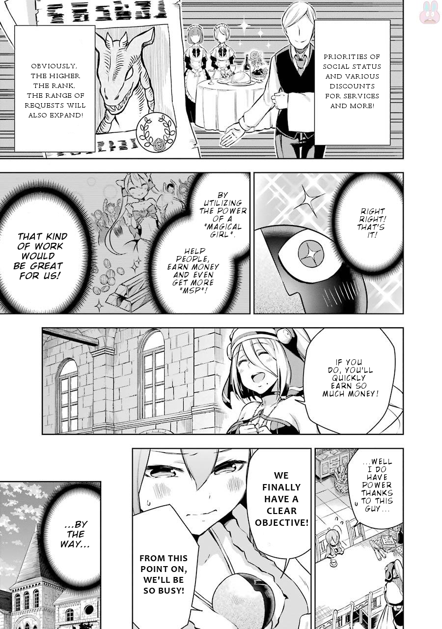 Isekai de Saikyou no Tsue ni Tensei shita Ore ga Iyagaru Shoujo wo Muriyari Mahou Shoujo ni P suru! "These two" future 第24页