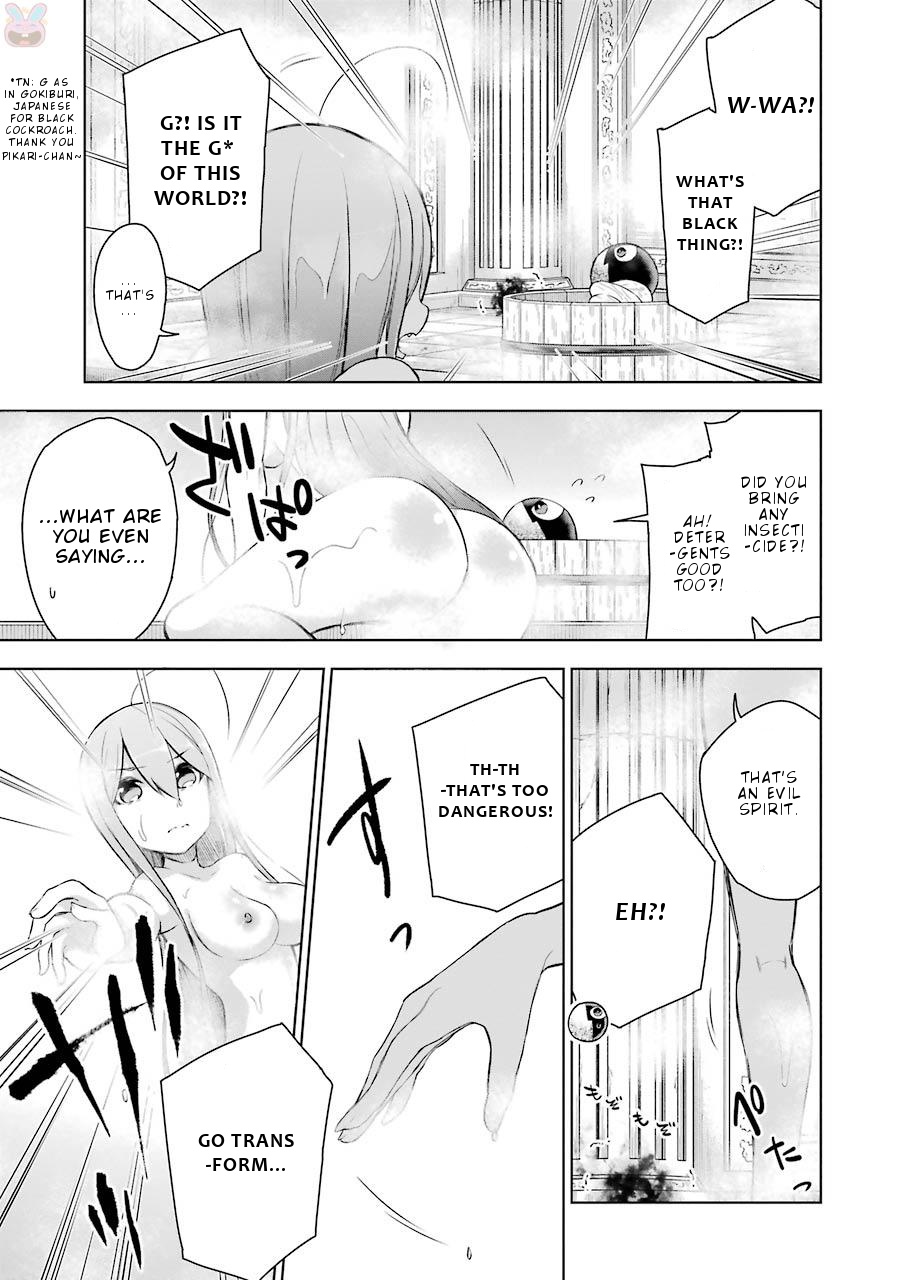Isekai de Saikyou no Tsue ni Tensei shita Ore ga Iyagaru Shoujo wo Muriyari Mahou Shoujo ni P suru! "These two" future 第30页