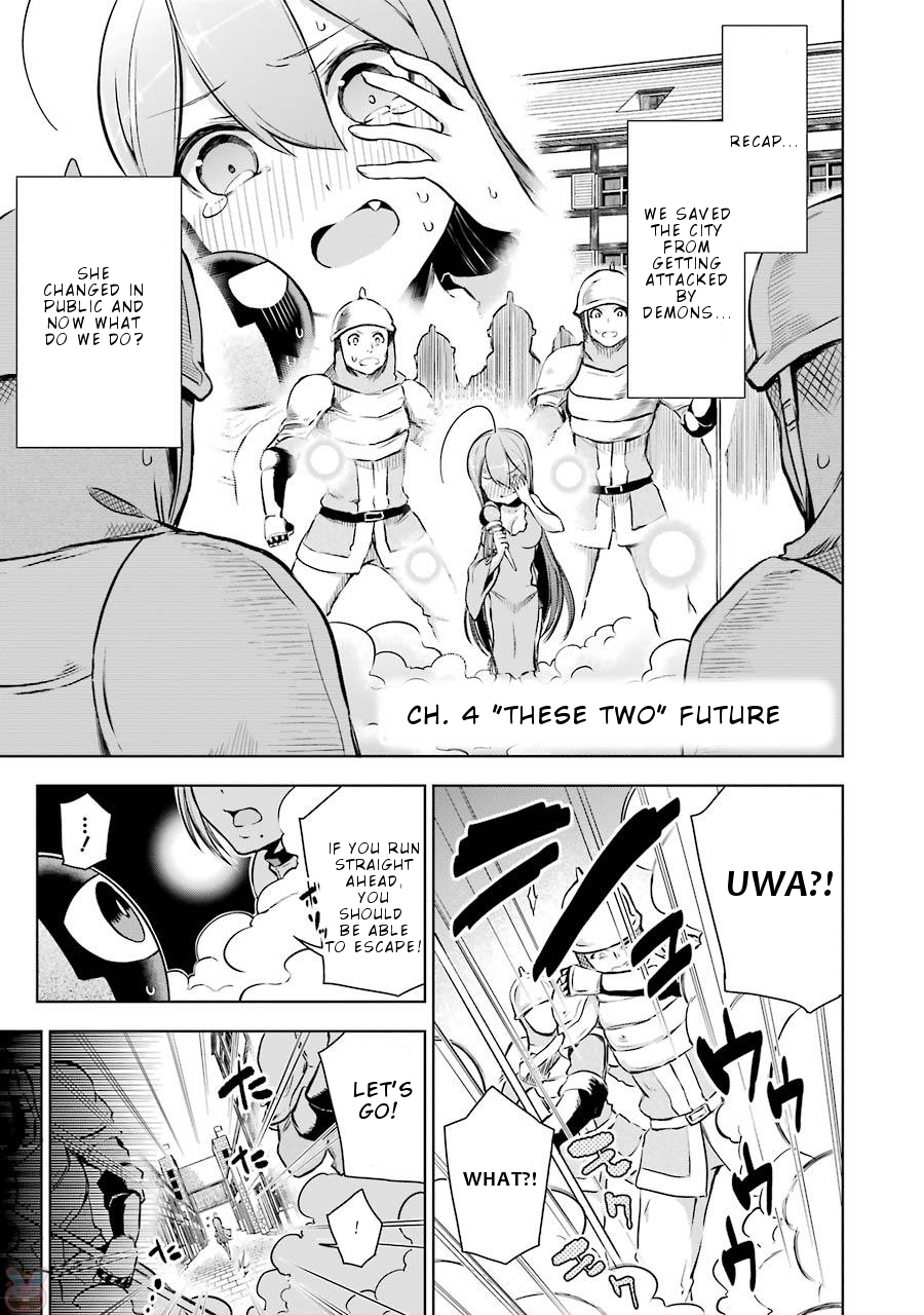 Isekai de Saikyou no Tsue ni Tensei shita Ore ga Iyagaru Shoujo wo Muriyari Mahou Shoujo ni P suru! "These two" future 第4页