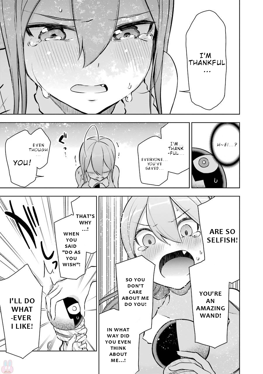 Isekai de Saikyou no Tsue ni Tensei shita Ore ga Iyagaru Shoujo wo Muriyari Mahou Shoujo ni P suru! "These two" future 第8页