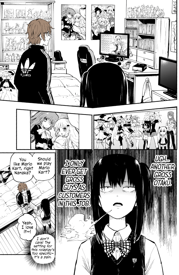 That Time I Rented a Little Sister 第2页