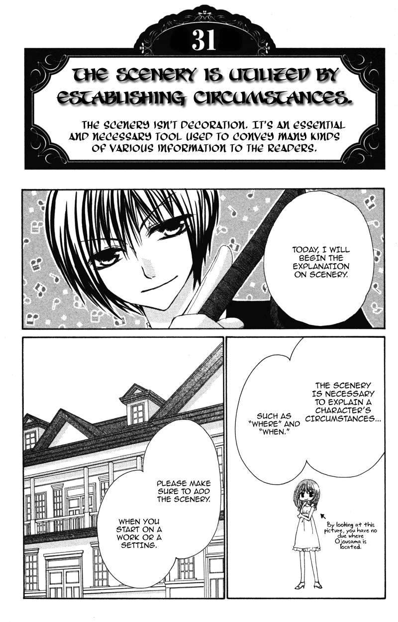 0 kara Hajimeru Manga Kyoushitsu Vol. 1 Ch. 6 第12页