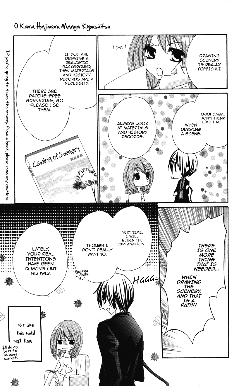0 kara Hajimeru Manga Kyoushitsu Vol. 1 Ch. 6 第14页
