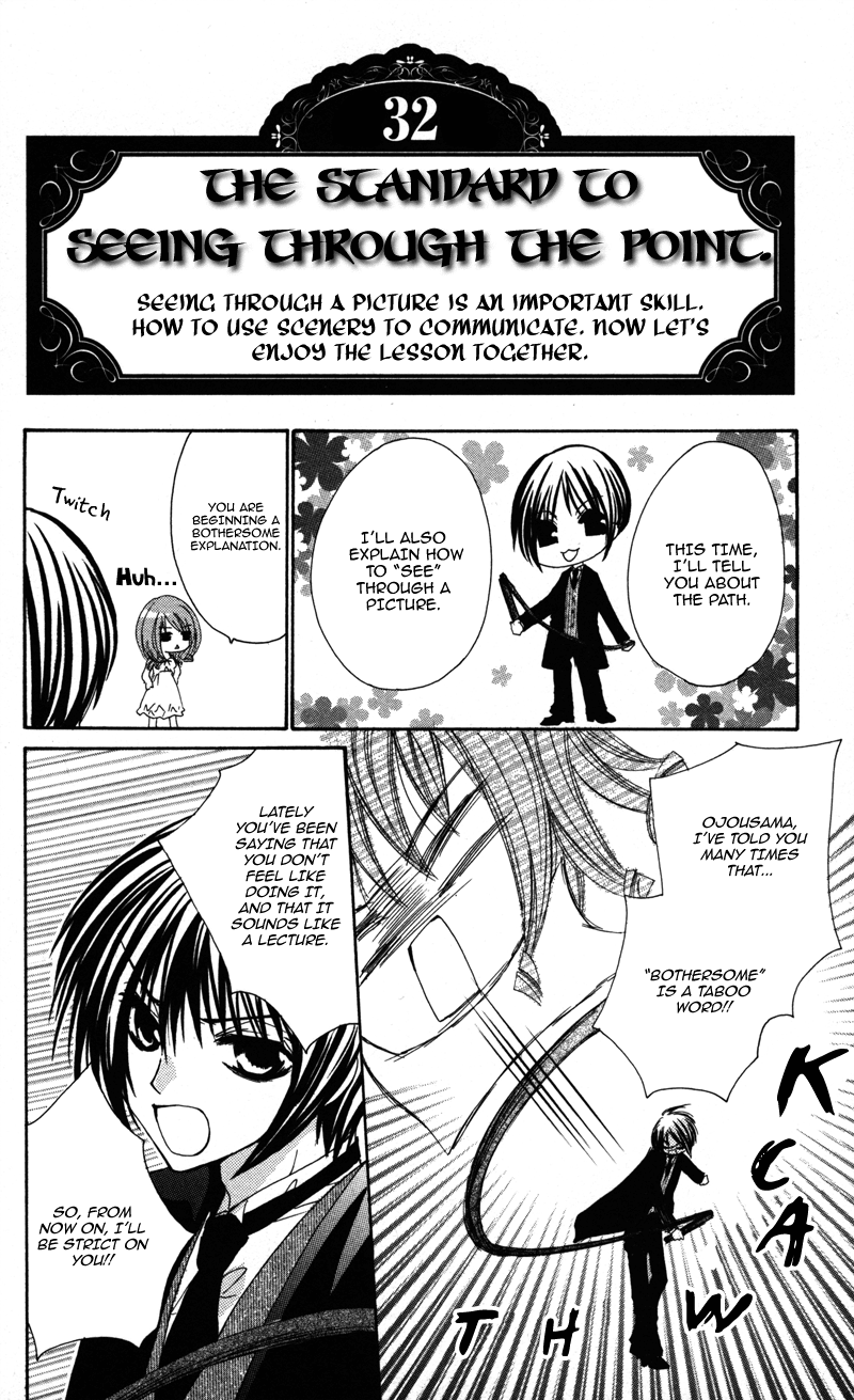 0 kara Hajimeru Manga Kyoushitsu Vol. 1 Ch. 6 第15页