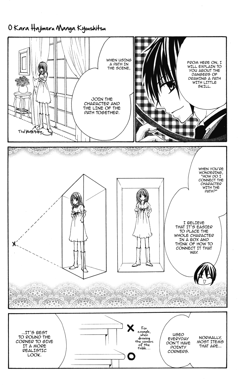 0 kara Hajimeru Manga Kyoushitsu Vol. 1 Ch. 6 第22页