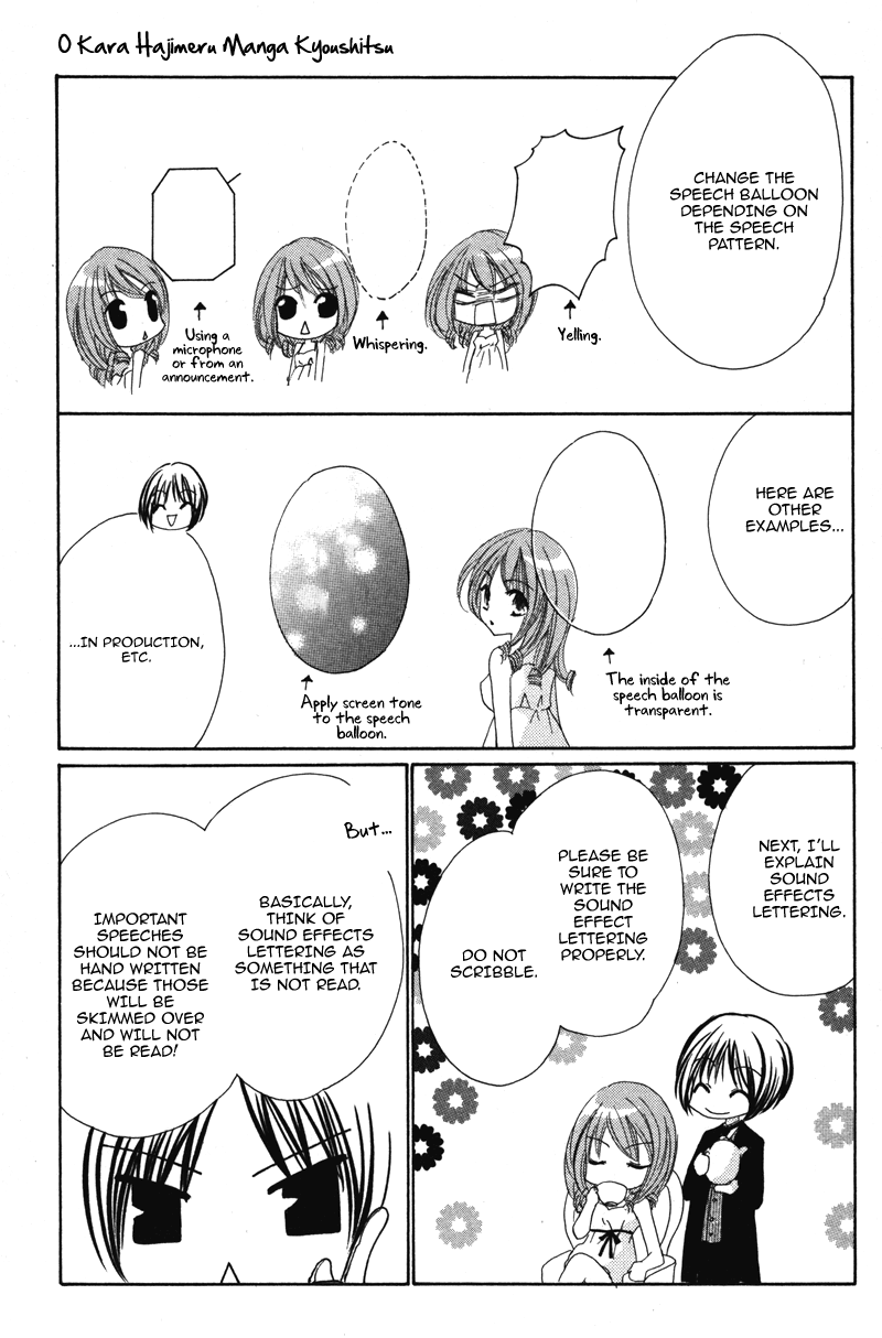 0 kara Hajimeru Manga Kyoushitsu Vol. 1 Ch. 6 第4页