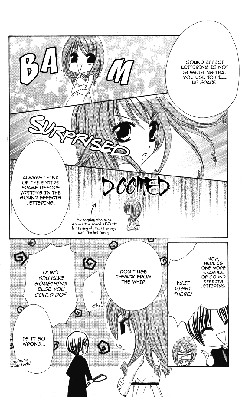 0 kara Hajimeru Manga Kyoushitsu Vol. 1 Ch. 6 第5页