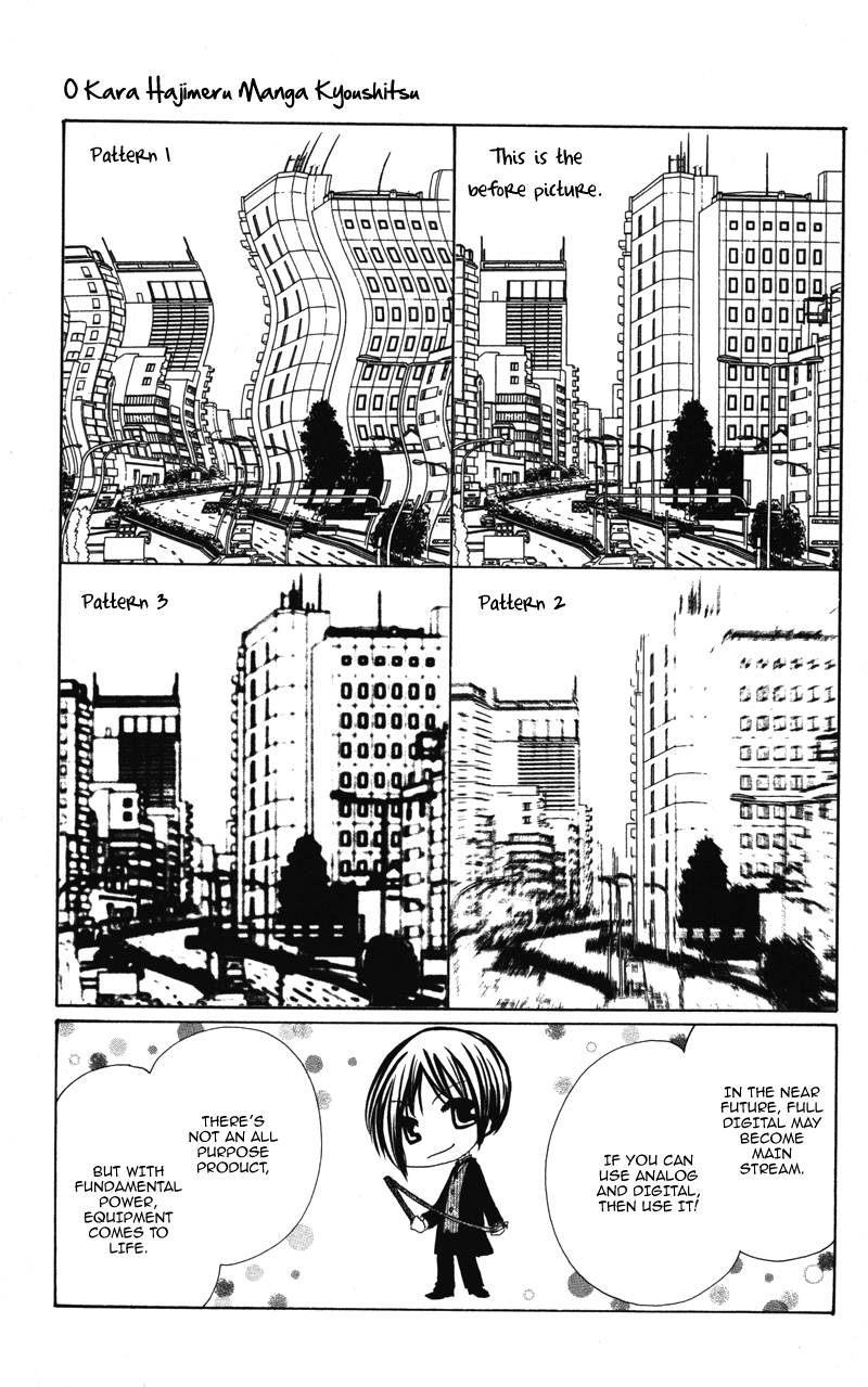 0 kara Hajimeru Manga Kyoushitsu Vol. 1 Ch. 6 第10页