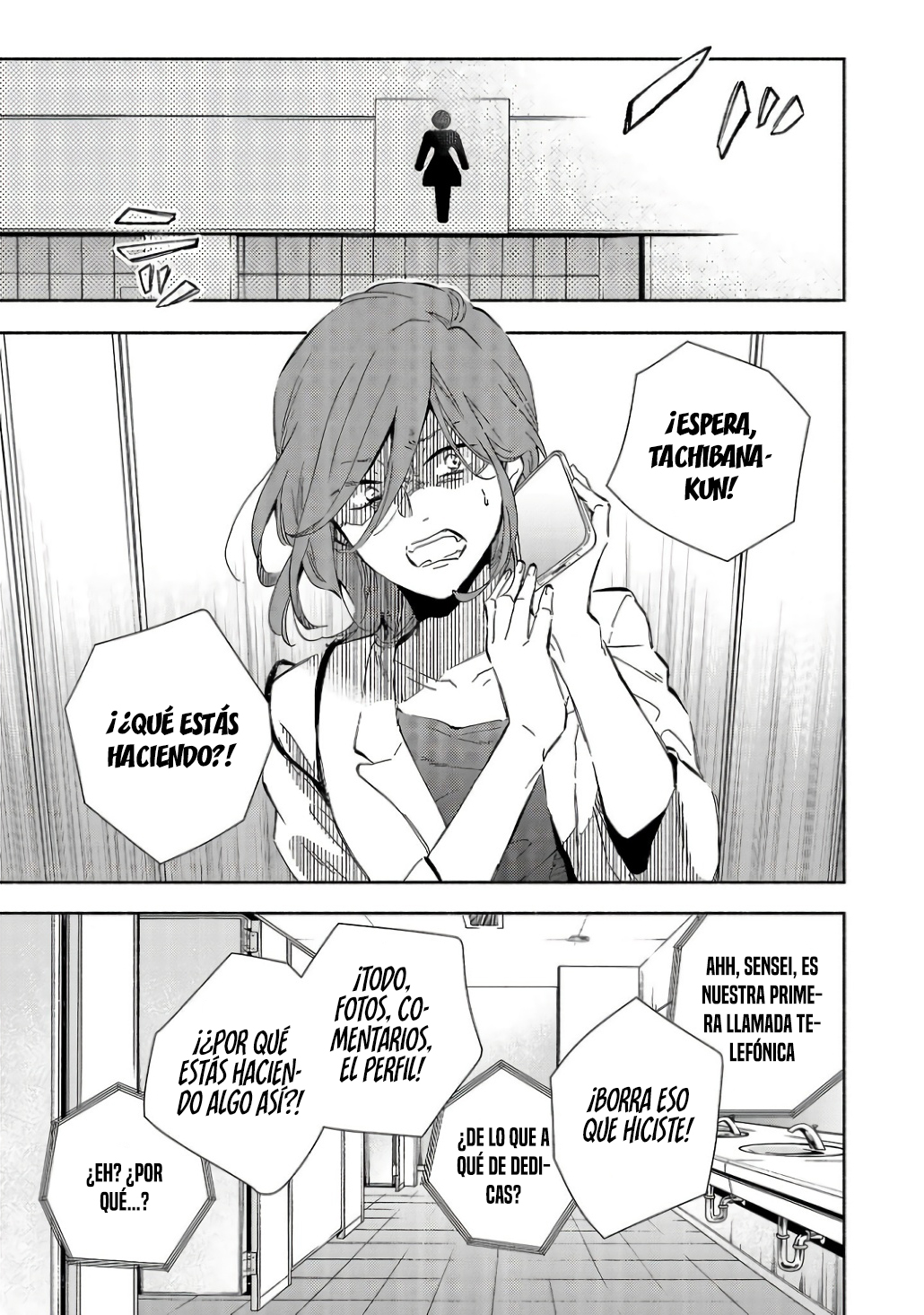 Kono Ura Aka, Sensei desho? Vol. 1 Ch. 3 第15页