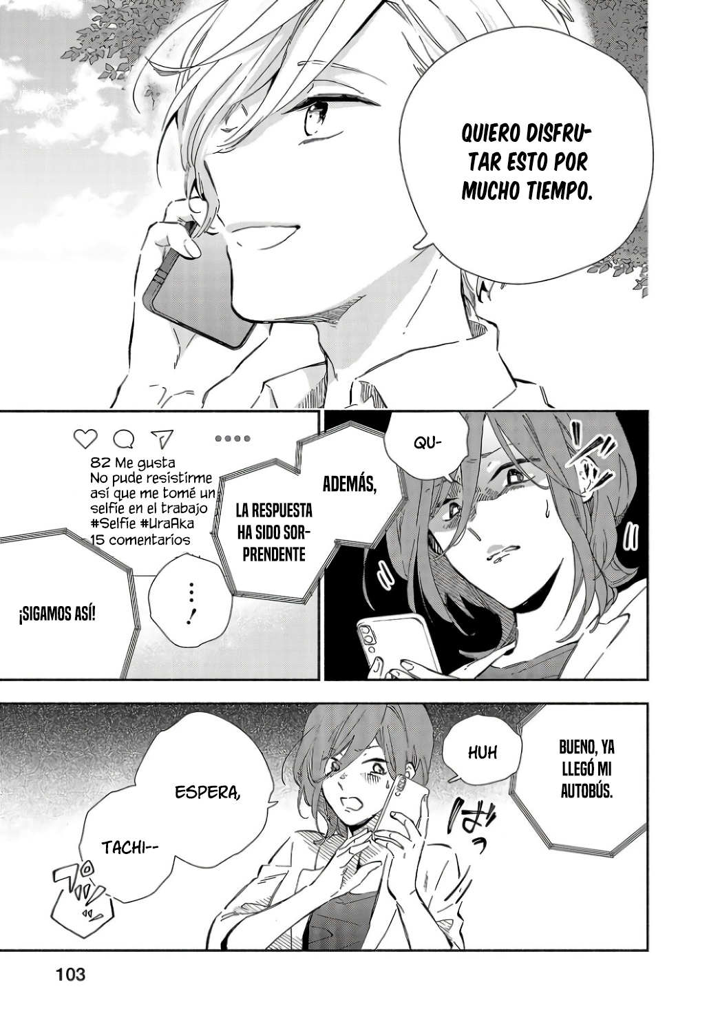 Kono Ura Aka, Sensei desho? Vol. 1 Ch. 3 第17页