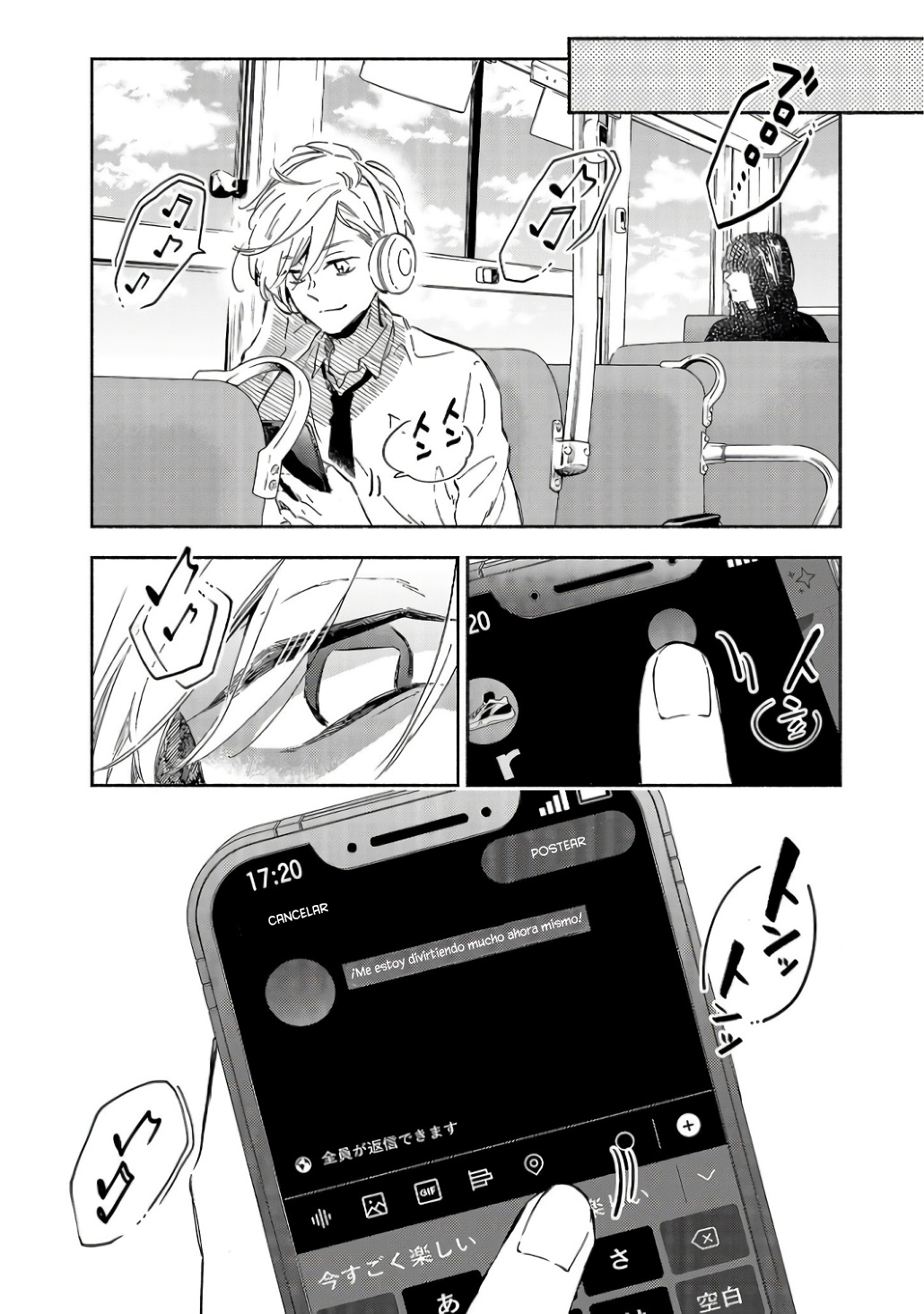 Kono Ura Aka, Sensei desho? Vol. 1 Ch. 3 第19页