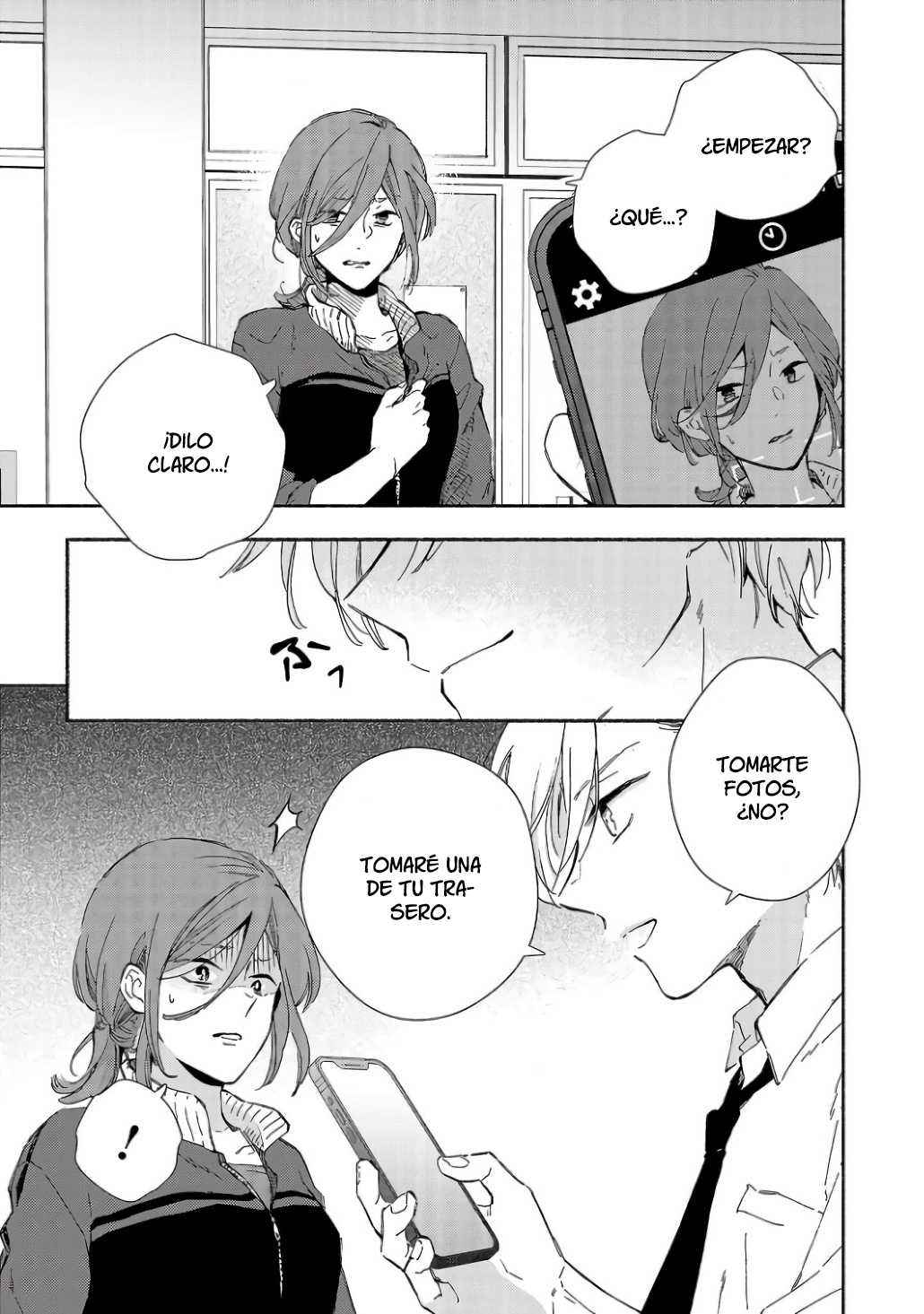 Kono Ura Aka, Sensei desho? Vol. 1 Ch. 3 第3页