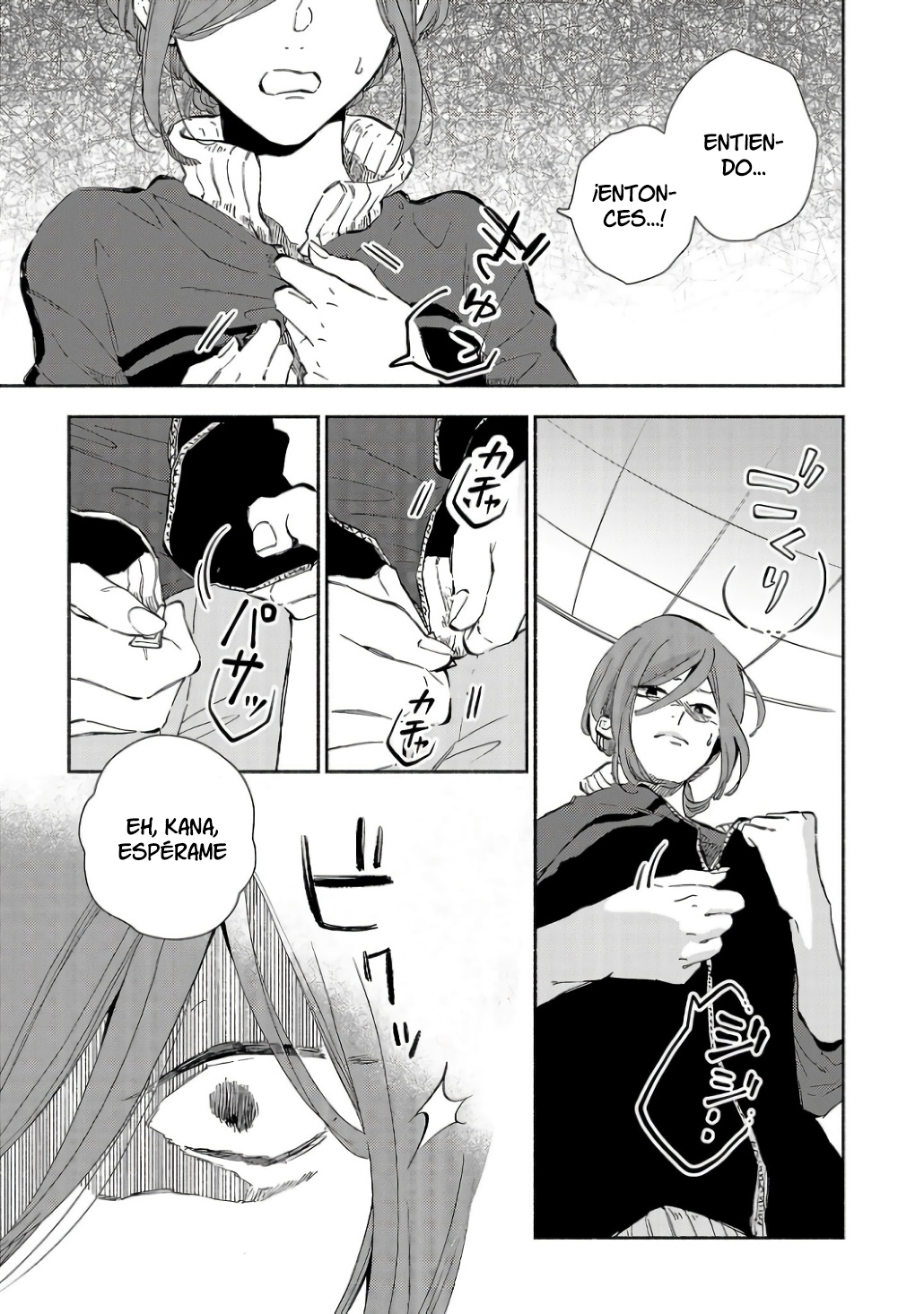 Kono Ura Aka, Sensei desho? Vol. 1 Ch. 3 第5页