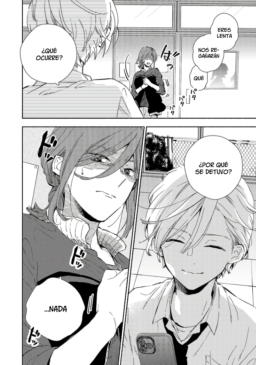 Kono Ura Aka, Sensei desho? Vol. 1 Ch. 3 第6页