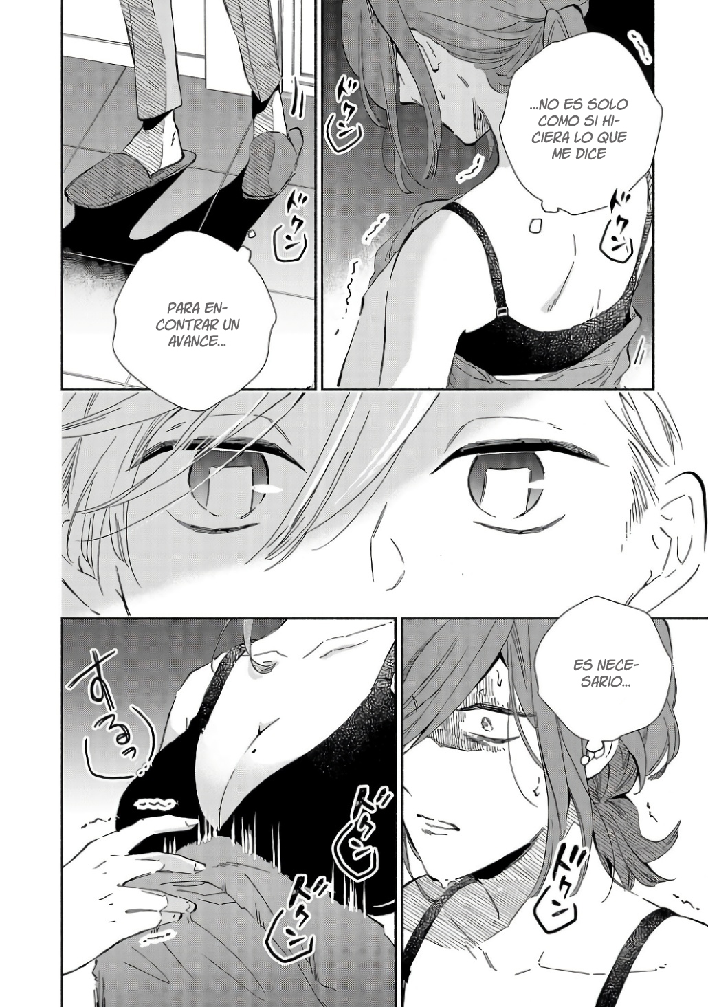 Kono Ura Aka, Sensei desho? Vol. 1 Ch. 3 第8页