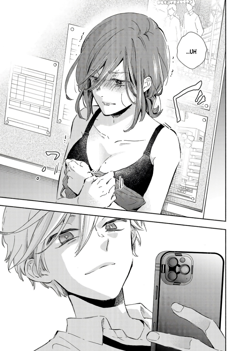 Kono Ura Aka, Sensei desho? Vol. 1 Ch. 3 第9页