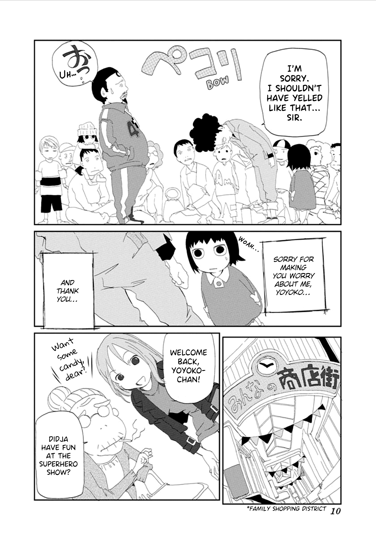 Gokko Playing House 第11页