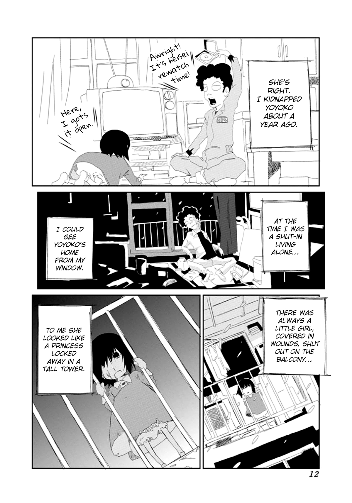 Gokko Playing House 第13页