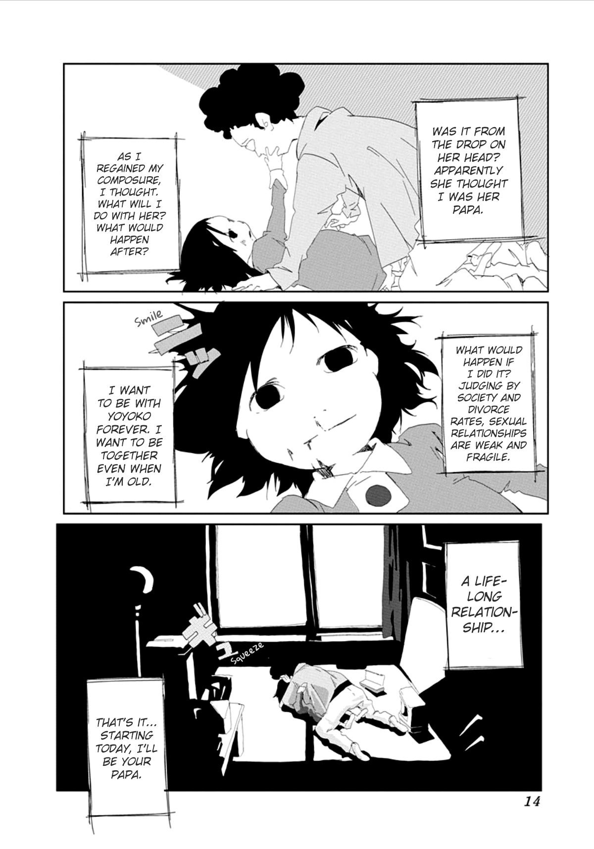Gokko Playing House 第15页