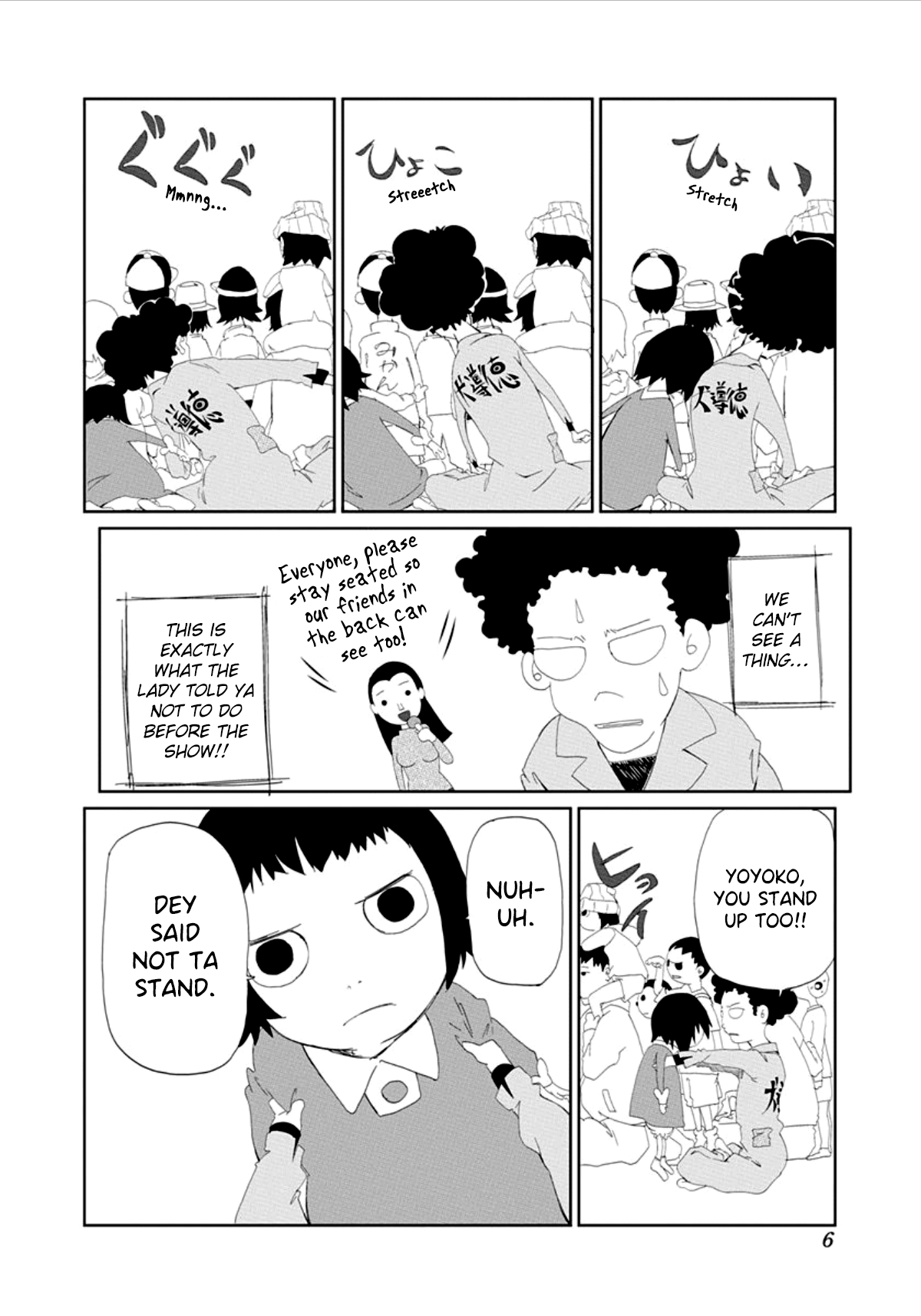 Gokko 第7页